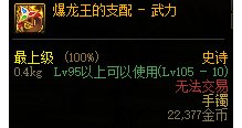 DNF：平民之友，高性价比装备推荐-首饰篇