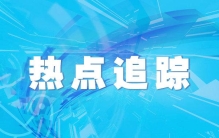 核心筒封顶！75秒看明白“山东第一高”建造之最