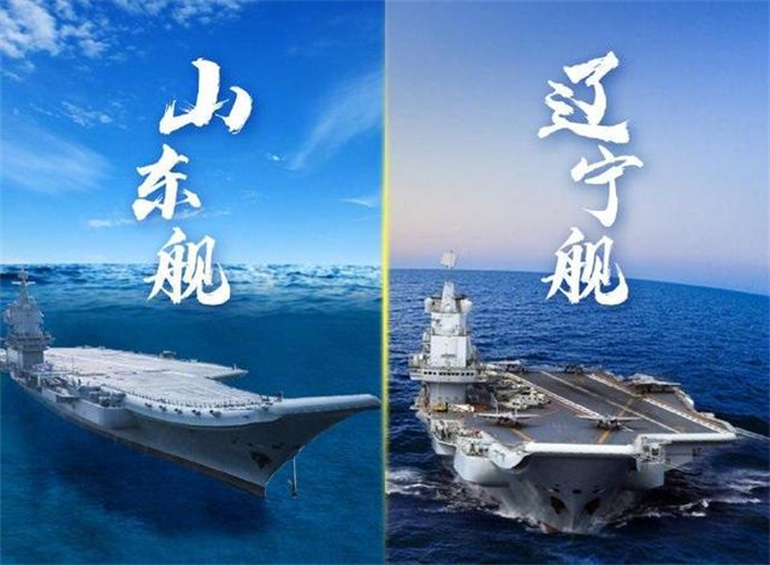 山东舰辽宁舰或双舰合璧 山东舰已经具备远海训练条件 