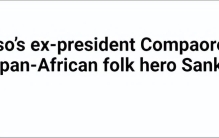 “世界上最清廉的总统”，非洲的切·格瓦拉，却死在战友的枪下