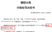 陈凯歌一家大战狗仔，却彻底撕开了他的“假面具”