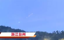浙江上空出现7个不明飞行物 排成直线（LED风筝）