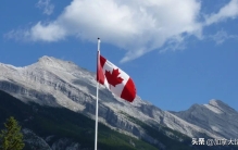 世界最幸福国家排名新鲜出炉 加拿大未能跻身前十！