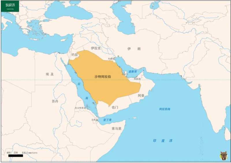 地理冷知识——沙特阿拉伯 