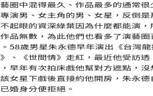 资深演员曝光娱乐圈黑幕！拒绝与阔太应酬，现在直播一场赚5万