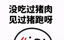 嗨体、热玛吉、黄金微针...扒一扒10款网红医美