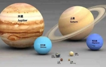 冥王星多可怕 温度超级低 踢出九大行星不冤（寒冷星球）