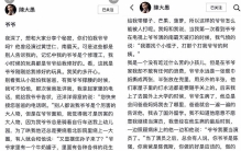 陈佩斯儿子晒全家福缅怀爷爷陈强，祖孙三人长太像，陈佩斯老婆罕出镜