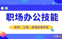 10款堪称神器的高质量App，每一个都非常好用，你未必全知道