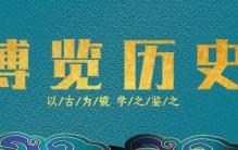 他是中国最牛县长，曾被绑架吃猪食、流浪3w公里，称最对不起妻女