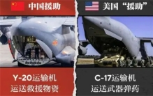 美国援助别国时，打的什么算盘 美国“援助”背后的阴谋