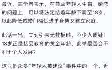 央媒发文批评，伪专家以后别说瞎话、废话，干点人事积点德