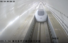 世界最快铁路？时速高达1000公里的真空隧道将开建，瞄准上海杭州