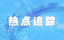 国际乒联公布最新世界排名 马龙陈梦重返单打世界前三