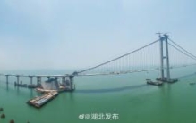 三项“世界之最”！世界最高海中大桥成功合龙