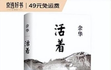 收藏!30本高分小说书单，本本经典，423闭眼买不踩雷~