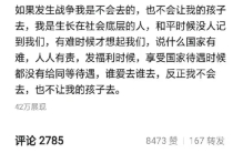 极度危险，又有人故意挑起事端，企图激化社会矛盾，煽动民众对立