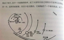 在路上之普通人电影史前遗迹巨石阵竟是外星人建造的天文计算机