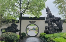 中国最大的私家盆景观赏地-鲍家花园，五月份每周三免费对外开放