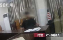 男子伪装后进入女厕所 被人发现慌忙逃窜(变态行为)