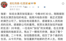 陪玩陪睡还只是冰山一角，明星们曝出的圈中内幕，撕破内娱的底裤