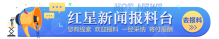 一名中国登山者登顶珠穆朗玛峰时身亡 知情人：他性格和蔼善良