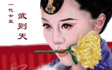 中国历史上最狠绝毒辣的六位女性，前三真可谓是超越人性之极限