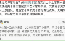 黄奕被点名批评：事件有隐情，牵扯13年前与霍思燕的旧怨｜晚八点娱闻