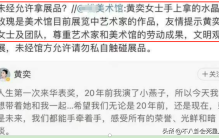 黄奕被点名批评：事件另有隐情，牵扯13年前与霍思燕的“旧怨”