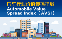 4月重卡品牌价值传播指数发布，中国重汽领衔榜单，市场保持回暖