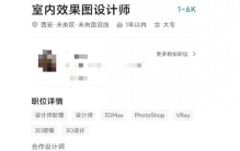 公司要求员工自带电脑上班 考核不合格就充公？公司回应