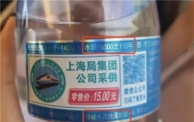 买到水龄16500年矿泉水 专家 说水的年龄不科学