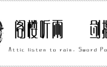 你知道埃及金字塔建筑的演进过程么？