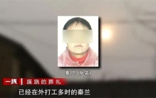 19年山东一女子上午上吊下午被埋葬，警方刨坟后发现丈夫的秘密