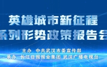 “钢铁玫瑰”宋畅：带领团队研发出世界最高强度最高精度磁轭钢