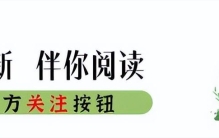 27岁上门女婿多次强奸56岁岳母，却称为其治病，令人无语