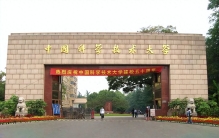 中国10大高校：武汉大学第5，华中科技第7，四川大学入围