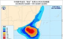 台风苏拉可能会在9月1日登陆广东沿海