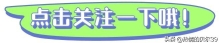 揭秘“虚假之美”的明星：隐藏着假发、假牙、假臀的真相