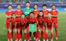 中国女足战胜蒙古 中国女足对战蒙古16-0