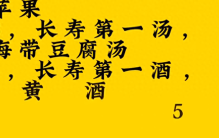 排名第一的健康长寿食品，一起了解一下记得点赞收藏