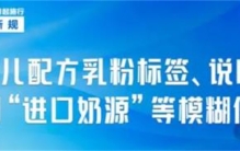 10月起这些新规将影响你我生活 10月有哪一些新规