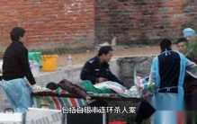 中国十大悬案：奸杀11名女性，年龄最小的仅8岁