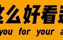 全球电视最新排名：国产品牌大爆发，“老大哥”两大关键指标领跑