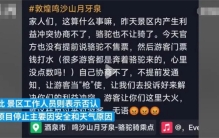 敦煌景区的骆驼集体罢工！骆驼的耐力还不如人吗，咋会体力不支？