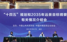 2021阅读量突破5亿察时局为你盘点年度时政十大热点