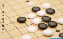 五子棋最高为九段段位，段位之后还分级别，一级为最高