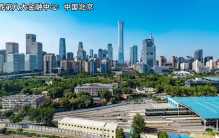 世界十大金融中心：中国美国各有三城上榜，香港第三，北京第八