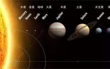 木星是地球的保护神  天文学家：它其实是地球最大的威胁