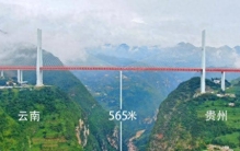 创5项世界纪录，大桥200层楼高耗资4.5亿，中国用实力证明自己